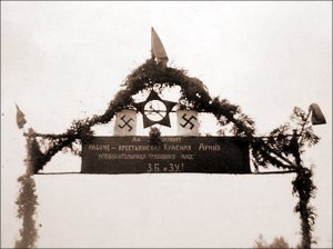 23 сентября 1939 года в Бресте прошел совместный парад вермахта и Красной армии 