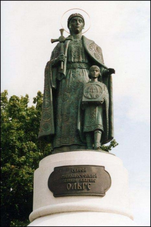 Княгиня Ольга - первая христианская правительница Руси  