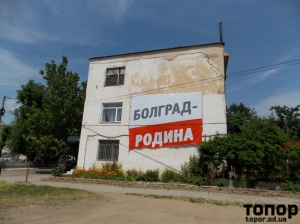 В Болграде разорвали предвыборный билборд Порошенко