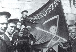 Крым, октябрь 1917 – начало 1918 г.